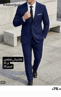 السعر عالصورة • القياس عالصورة • خاص