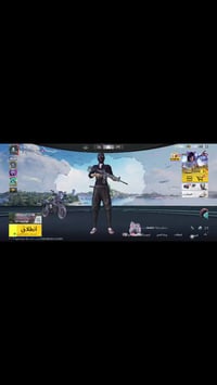 حساب ببجي • ربط كوكل • وجه لوجه