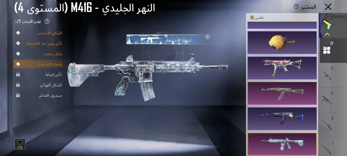 حساب ببجي للبيع سعر 75 اسيا تعامل وسيط فيس او دسكورد غير هيج لا تجي
اسم مميز wBz
360شده 
3 متريل
4 كرستال
17 سلاح يطور 6 كل مسج من ضمنهم امفور ثلجي باسيون بيكسيي سكار ديبي طاوه وسيارتين تتطور


**إذا كنت صاحب هذا الإعلان وتريد حذفه لأي سبب، رجاءا أرسل رسالة إلى الدعم الفني**