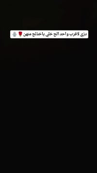 بسم الله ماشاء الله ❤️✨ من القلب إلى القلب، تابعني لاكتشاف أجمل المنتج...