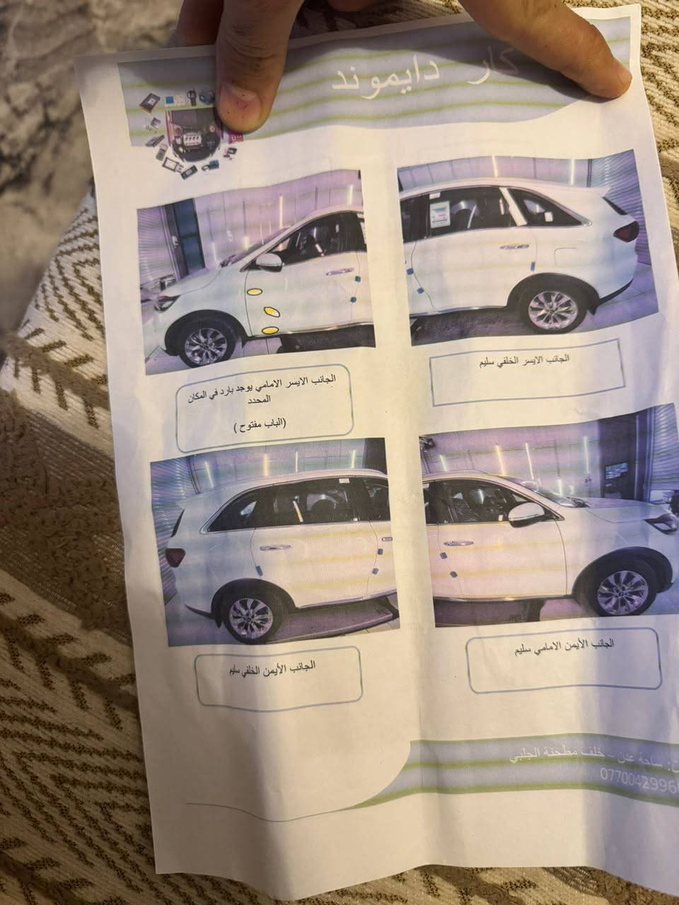 كيا سورنتو خليجي
موديل ال٢٠ 

لون ابيض 

٦ سلندر ٧ راكب 

دبل شباك 

فوووووول مواصفات بدون فتحة 

بصمتين: تشغيل وتقفيل 

بردات خلفية اصلية 

الباب الخلفي كهرباء 

كشنات مخمل 

كشنات ٢ كهرباء 

شاشة كبيرة اندرويد 

جي : بي: اس : خرائط طرق 

كامرة خلفية اصلية 

حساس امامي وخلفي 

مري شفط مع القفل 

تحكم استيرن فول 

حاكية : ابلوتوث: اوكس 

كيجات السرعة زئبقية 

شاشة الدشبول الكترونية 

نظام ايكو درايف 

نظام سبورت ورياضي وعادي 

تبريد ابيانو لمس 

تبريد ٣ قطع ثلج 

مانع انزلاق وانحدار 

اضواء ترحيب بليدات 

علامة سورنتو بلدوسة 

لد امامي وخلفي 

لايت زنون اصلي 

اشاير بلمري 

يدات نيكل اصلي 

ويل اكروم ١٩

تخم تاير جديد لك 

ماشية56 الف اصلي

لايت ٥ عدسات 

كير ومكينة وصدر وحدادية وتبريد كفالة عامة

كفالة بدون قطرة صبغ وبدون ضربة وتبديل بيه بارد بالباب سايق خفيف

سيارة جديدة ومال بيت مابية اي نقص 

الرقم الدولي الجديد/ هزة جديدة/ سنوية جديدة 

البصمة الثانية ممستخدمة// 

السعر 255

***********
