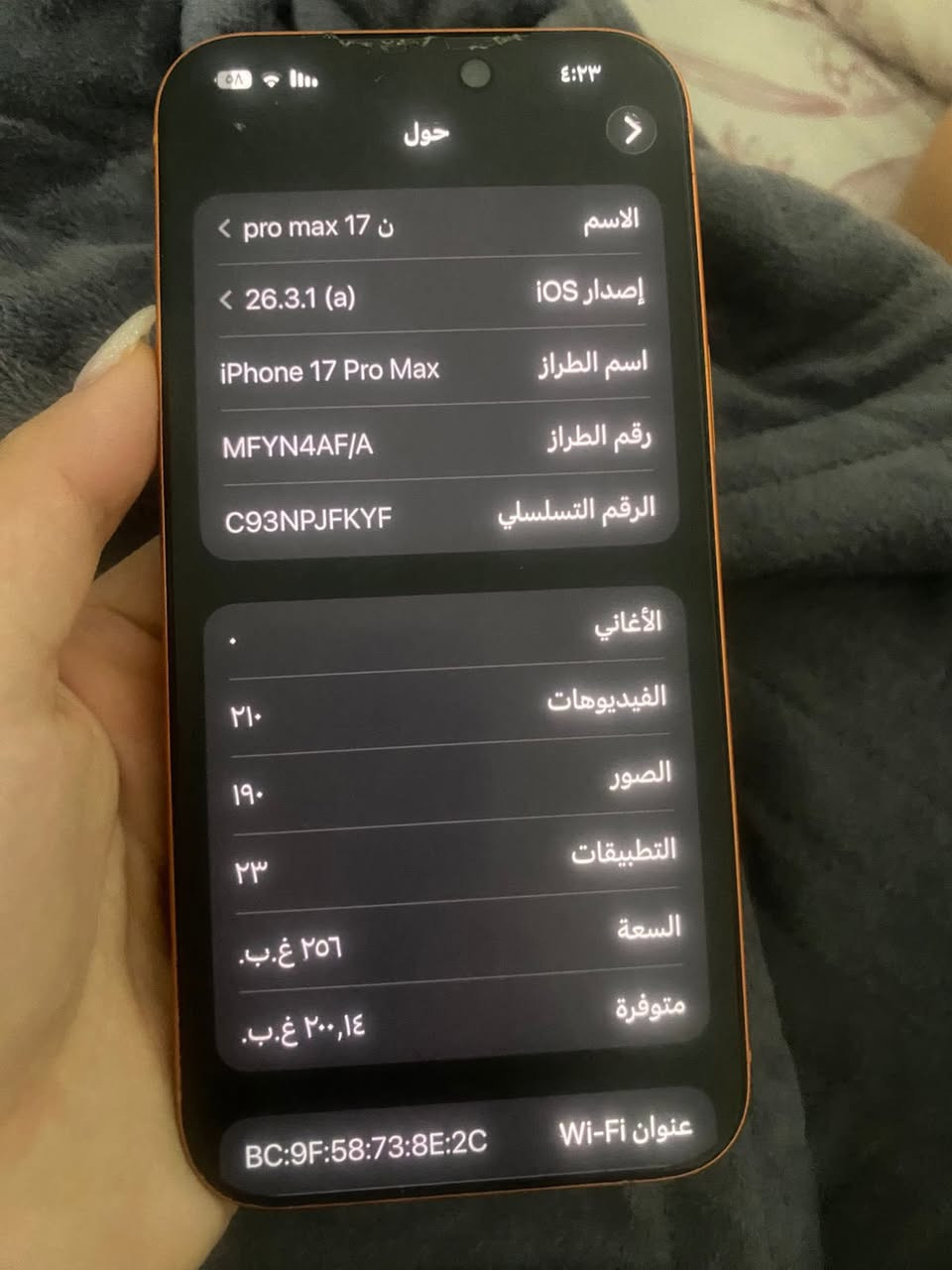 السلام عليكم
17 pro max
جديد استعمال بنيه نظيف واستخدامه كُلش قليل 
اشتريتة بشهر الثاني 
للبيع .


**إذا كنت صاحب هذا الإعلان وتريد حذفه لأي سبب، رجاءا أرسل رسالة إلى الدعم الفني**
