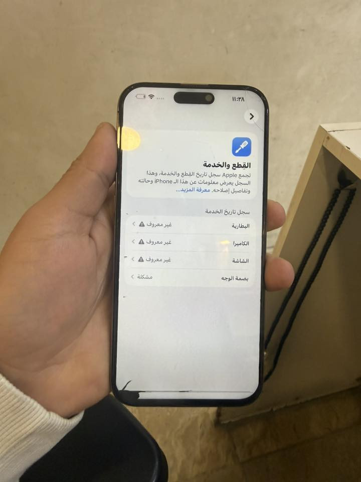 ايفون 16 برو ماكس 256 مبدل بطاريه وشاشه ونقطه بلشاشه السعر 650 قفله
ما 
 ايفون 16 برو الصغير 256 بطاريه 100 السعر 1185 قفله مكان حريه ساحه عدن ***********
