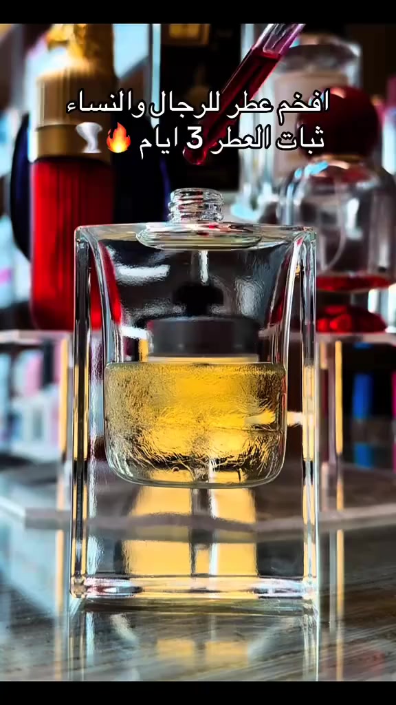 افخم عطر للرجال والنساء 
يملي المكان الي تدخلوه 
كالعادة مكفول حاله حال اي عطر 
عندي ضمان فحص العطر قبل استلامه
🔹لا اتنافس بل اتميز
متوفر بيع بعلب احجام مختلفة
نغير تفكيركم عن تركيب العطور
مركب العطور: حيدر القريشي 
حي الجهاد شارع ام البنين 
متواجد للعاشرة ليلا 
داخل مجمع حيدر القريشي
للعطور والكوزمتك
 #عطورمركزة #تخفيضات #ترند #ترندالماء #عطورفرنسية #ترندالعراق🇮🇶 #غزة #عطور #كوزمتك_هدى_بيوتي #عطورفرنسية #الاصلي #ملك #كوزمتك #trendingreelsvideo #catlife #trendingreels2024 #perfumes #catlovers #cats_of_instagram #instacat #عطر #cat #catlover #meow #catoftheday #kitty #اكسبلور #cats #catsofinstagram #caturday


**إذا كنت صاحب هذا الإعلان وتريد حذفه لأي سبب، رجاءا أرسل رسالة إلى الدعم الفني**