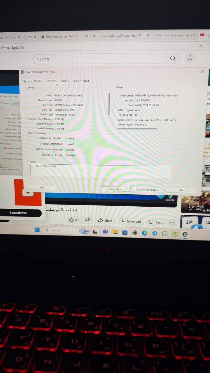 للبيع نوع الجهاز: ASUS TUF Gaming A15.
الموديل الدقيق: FA506IHRB.
المعالج والذاكرة
المعالج (CPU): AMD Ryzen 5 4600H.
سرعة المعالج: 3.00 GHz.
الذاكرة العشوائية (RAM): 8.00 GB.
كروت الشاشة (Graphics)
يحتوي الجهاز على كرتين شاشة:
الكرت المنفصل (للألعاب): NVIDIA GeForce GTX 1650.
ذاكرة الكرت (VRAM): 4 GB 
الكرت المدمج: AMD Radeon Graphics.
التخزين والنظام
سعة التخزين (SSD): 512 GB  
نظافة 100% 
للبيع تفاصيل عالخاص وشكرا


**إذا كنت صاحب هذا الإعلان وتريد حذفه لأي سبب، رجاءا أرسل رسالة إلى الدعم الفني**