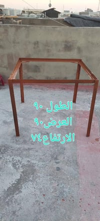للبيع • ترابيزة • أثاث