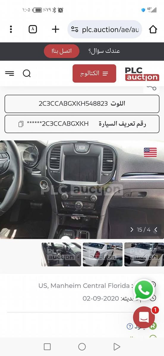 يا الله
سلام عليكم
اوباما 2019
بجم كبس
بدون إرباك
رقم بغداد
ماشية 90
موصفات S  المعروفه
السيارة جديده بمعنى الكلمة
الحادث بابتين مبدلات اصليات
السعر 245


**إذا كنت صاحب هذا الإعلان وتريد حذفه لأي سبب، رجاءا أرسل رسالة إلى الدعم الفني**