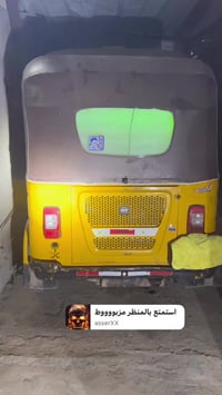 تكتك موديل ٢٢ رقم وسنويه بسمي بيها شبر بارد من وره وبيها خياسات بل صفح...