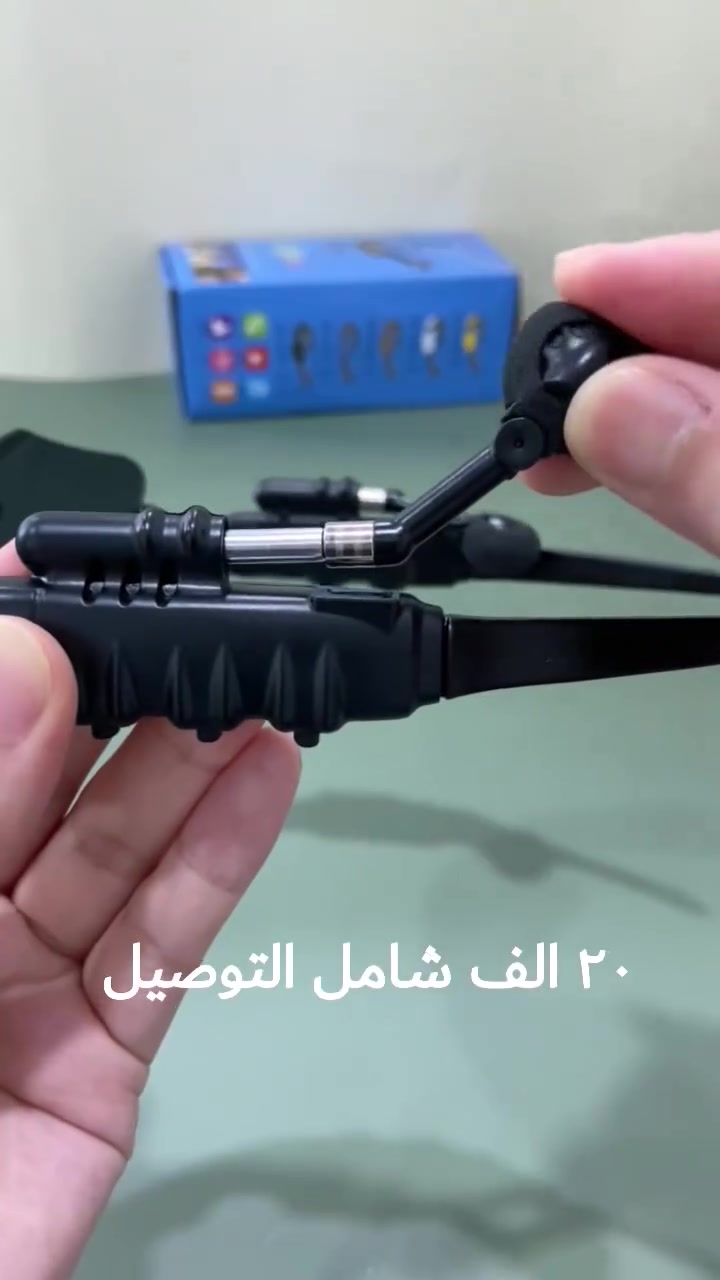 ب٢٠ الف بس والتوصيل مجاني
الاستخدامات

مثالية لممارسة الرياضات الخارجية مثل: الجري، ركوب الدراجات، التزلج، أو المشي في الطبيعة

ممتازة للأنشطة اليومية مثل القيادة أو التنقل في الأماكن العامة

تدعم الاستماع للموسيقى وإجراء واستقبال المكالمات بدون الحاجة لاستخدام اليدين، مما يجعلها خيارًا عمليًا للسفر والعمل

أنيقة وعصرية، تضيف لمسة تقنية حديثة لإطلالتك

المميزات

سماعتان مدمجتان على جانبي الإطار بتقنية صوت موجه نحو الأذن، توفّر تجربة استماع خاصة وآمنة

ميكروفون مدمج بجودة صوت واضحة لإجراء المكالمات أو الأوامر الصوتية

اتصال بلوتوث سريع ومستقر لربط النظارة بالهاتف الذكي أو أي جهاز متوافق

أزرار تحكم على الإطار لتشغيلإيقاف الموسيقى، الرد على المكالمات، والتحكم بالصوت

عدسات حماية من الأشعة فوق البنفسجية UV400، مثالية للوقاية من أشعة الشمس خلال الأنشطة الخارجية

تصميم مريح وخفيف الوزن للارتداء لفترات طويلة بدون إزعاج

بطارية قابلة لإعادة (لم يتم ذكر سعة البطارية) الشحن عبر كابل USB صغير (Micro USB)

بلد المنشأ: الصين


**إذا كنت صاحب هذا الإعلان وتريد حذفه لأي سبب، رجاءا أرسل رسالة إلى الدعم الفني**