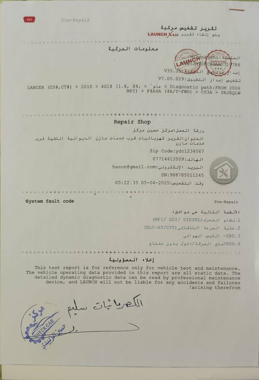 السلام عليكم ورحمة الله وبركاته
للبيع سيارة لانسر موديل ٢٠١٠
رقم قادسية انكليزي بأسمي مداور مباشر
سيارة دواخلها كلش حلوة ومدوشمة وجاهزه وشاشة بيها تبريد ثلج
 فقط شكلها الخارج موضح كدامكم جاردة السيارة ومخليلها فابلون وضربتها موضحة كدامكم بالسونار 
سيارة حداديتها كامله مكينه مبدله جديدة من اشتريتها 
السعر ٧٥ وبيها مجال قليل 
للاتصال ***********
