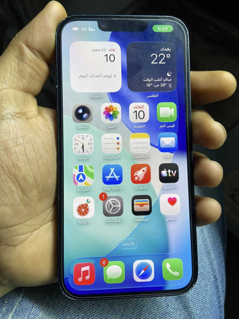 سلام عليكم ايفون 14العادي ذاكره 128بطاريه 84وتر مكفول من فتح بابه وره بي صدعه شوف صور ورسلني سعره 350بدون عمله رجا مكاني نجف توصيل محفضات 5


**إذا كنت صاحب هذا الإعلان وتريد حذفه لأي سبب، رجاءا أرسل رسالة إلى الدعم الفني**