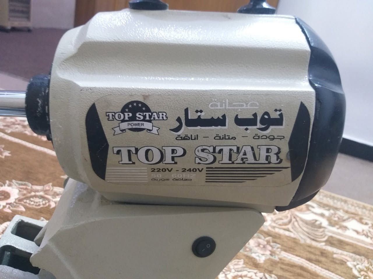 عجانة صناعية منزلية الحجم من (8 - 10) كغم صناعة سورية درجة أولى نظافتها 90% مستعملة قليل جدا. وعاء العجانة ستينلس ستيل غذائي غير قابل للصدأ
السعر 150 ألف وبي مجال.
مكاني بغداد المشتل شارع المطبك رقم الموبايل آسيا *********** ويوجد على هذا الرقم واتساب
