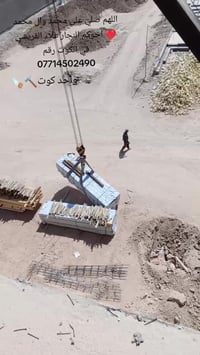 نجار • علاء القريشي • الكوت