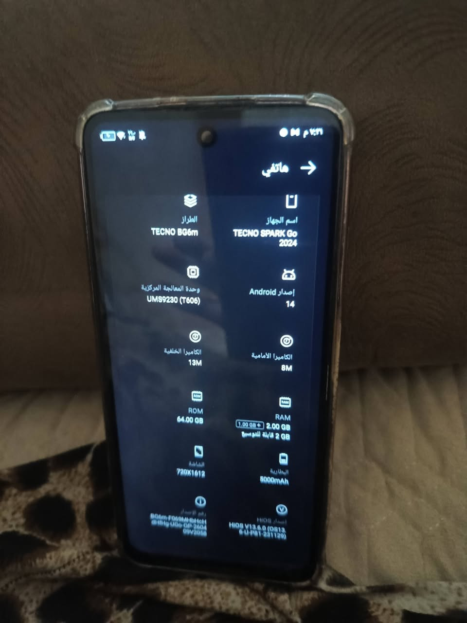 السلام عليكم جهاز Infinix Hot 30i 
للبيع مابي شي ب90 وبي مجال 
الأمين الثانية


**إذا كنت صاحب هذا الإعلان وتريد حذفه لأي سبب، رجاءا أرسل رسالة إلى الدعم الفني**