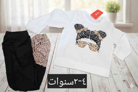 تخفيضات اخر القطع من شركة البات بات الاوربية
سعر التراك صارت  ب ٤ الاف ونص فقط 😍
والتوصيل سوينه الكم ب ٣ الاف 
ومع كل طلبية راح يجيكم بلوز شتائي هدية 🎁
وكذلك تتوفر لدينا قماصل وملابس اطفال وكوتات نسائي 
للحجز والاستفسار 👇 واتساب 
***********
