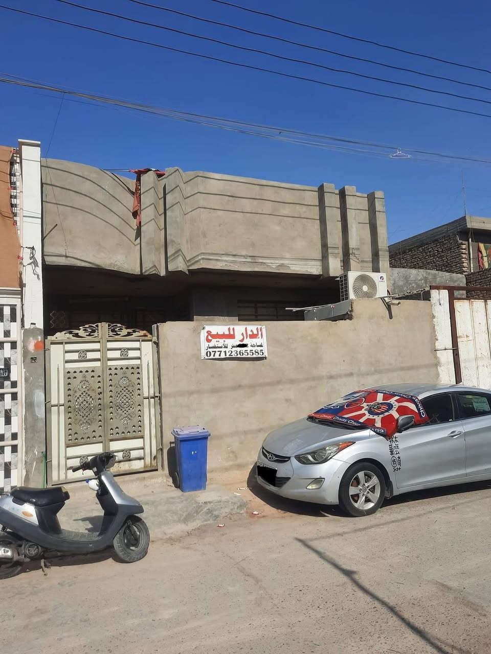 سلام عليكم
بيت للبيع مساحه 140
مكان حي طارق القديم 
السعر 95 وبي مجال 
للاستفسار ***********
