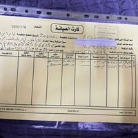 منظومة غاز • جديدة بضمان • ٤ سلندر