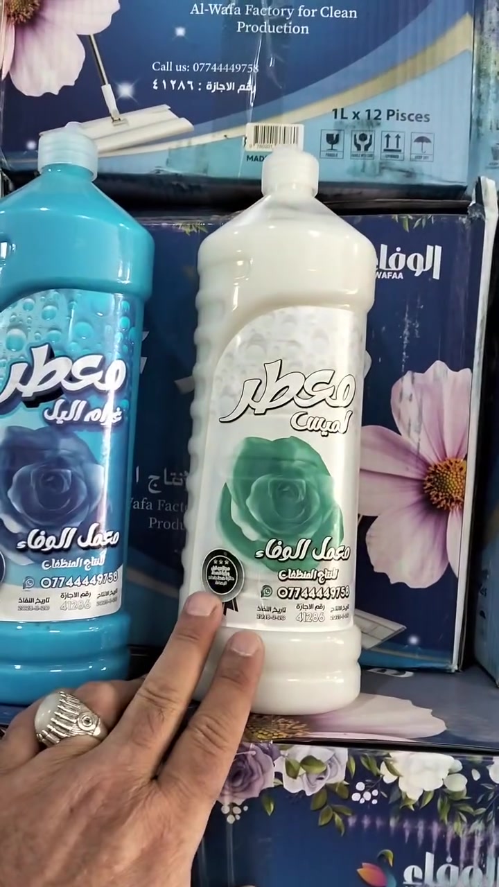 القائم الكرابله الحصيه المثلث مقابيل القهاوي او مطعم الفهد للبيع الجمله والمفرد مستعدين لتجهيز كافه المحلات  بنسب السعار


**إذا كنت صاحب هذا الإعلان وتريد حذفه لأي سبب، رجاءا أرسل رسالة إلى الدعم الفني**