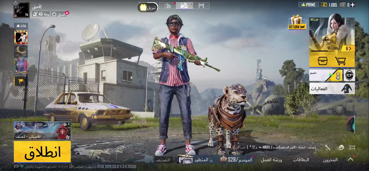 شني يعني ماكوو شرايه داخل بغداد خارج بغداد أبيع اني اول شي سلمك الحساب راسني خاص واني خادم الك


**إذا كنت صاحب هذا الإعلان وتريد حذفه لأي سبب، رجاءا أرسل رسالة إلى الدعم الفني**