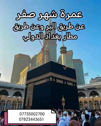بسم الله وعلى بركة الله .....................   .............. رحلتي ا...