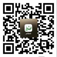 نفط ابيض • توصيل للبيت • الوليد والكرامة