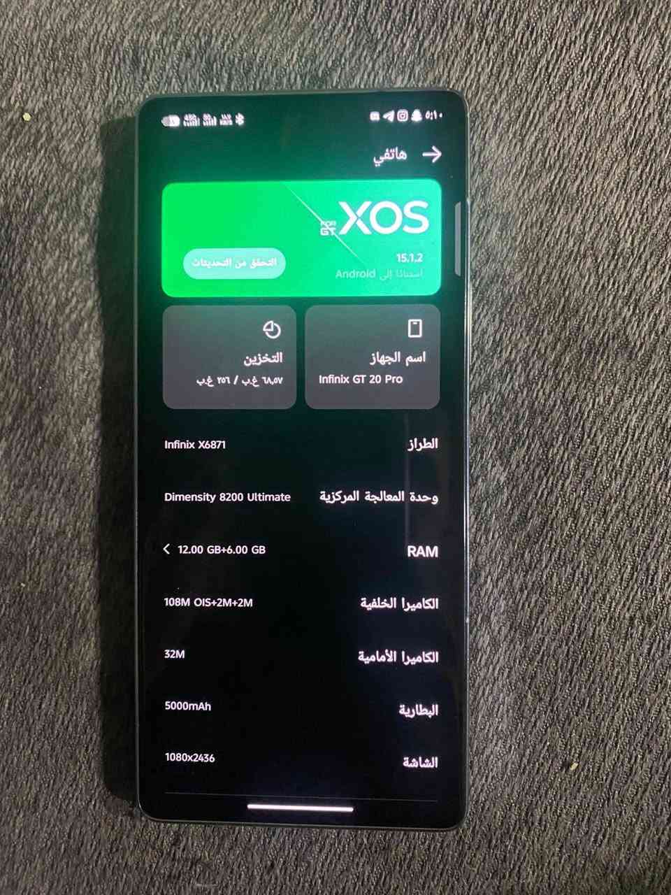 GT 20 PRO
ذاكره ٢٥٦ 
رام 12+12 
جهاز نظيف مكفول من الفتح مشايف مصلح بدون ملحقات

مكاني بغداد الحريه
مراوس فقط مع ايفون فقط


**إذا كنت صاحب هذا الإعلان وتريد حذفه لأي سبب، رجاءا أرسل رسالة إلى الدعم الفني**