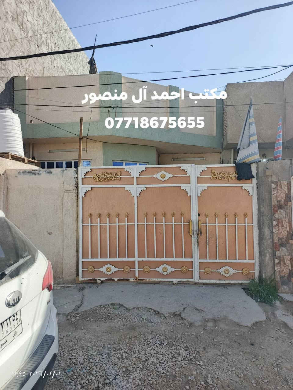 طابو ملك صرف مساحة (م125)  🏘

              الواجهة  ( 6.25م ) نزال ( 20م) 

#طابق_الأرضي_ : استقبال، صالة، مطبخ  ،  غرفة منام ١

 مجمع صحي داخلي وخارجي ، مناور 2 ، 🚘 كراج 

🌎 #الموقع : بابل ابي غرق حي الحسين  مطل على شارع عرض( 10م ) 

 

💶 #السعر  , 120 مليون  قابل للتفاوض ( مجال) قابل البيع على طريقة مبادرة 

                        لدينا عروض تناسبك 

      

#ملاحظة  نستقبل كافة عروضكم ولدينا المزيد من العروض

#للاستفسار_الاتصال_على_الارقام_مكتب 

#عقارات_احمد_عطاالله_آل_منصور _للعقارات _والمقاولات العامة والتصميم الهندسية 

بابل ابي غرق حي الحسين قرب محطة اليسار

رقم الهاتف /  *********** 🇮🇶🌷
