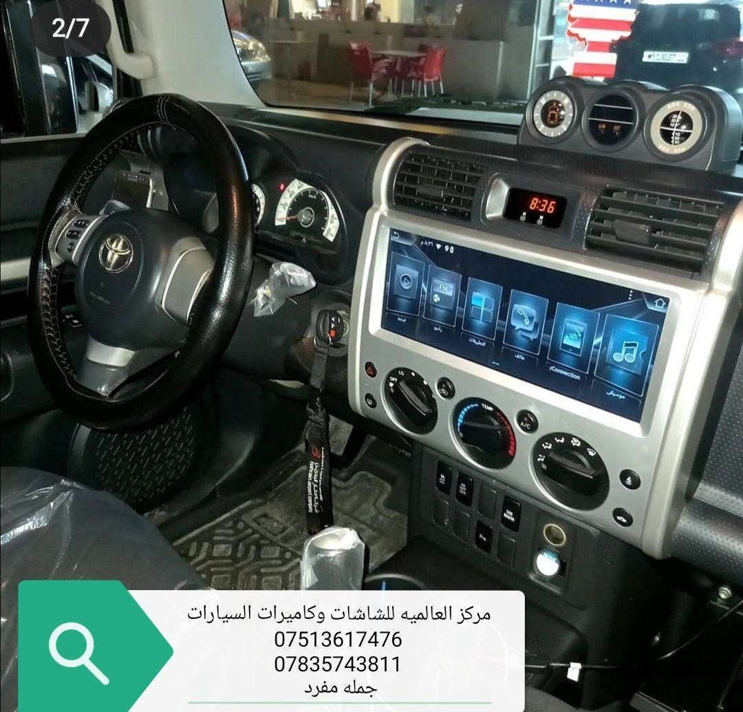 مركز العالميه شاشات  وكامرات وكاله
جمله مفرد 
جميع انواع السيارات 
***********,,
***********
