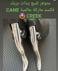 شلون كباتن 🌄   سعر 15الف   بغداد القاهرة قرب حلويات عدنان//07728632907
