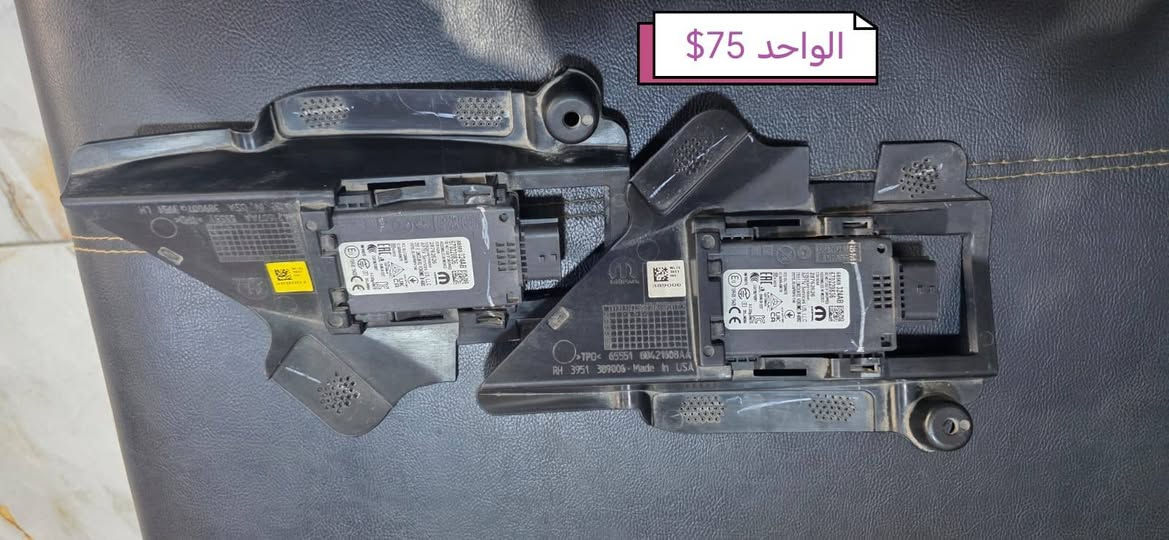 أدوات جيب من موديل 2023 الى2024
رادارات جانبية دعامية 
حساس بنيد
كامرة خلفية
حساس دعامية أوتو بارك
وحساس دعامية أمامية
عنوان بغداد الجديدة شارع المسبح
موجود توصيل
***********
