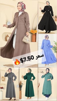 شروات نسائية • أسعار منافسة • مجموعة واتساب