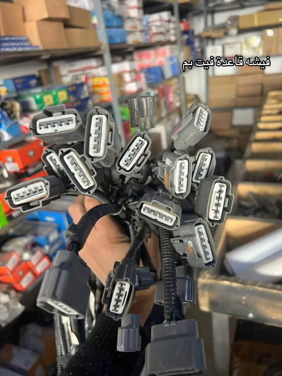 متوفر جميع أدوات الاحتياطية هايسا نيسان 
العنوان📍الحصوة طريق حلة بغداد 
يوجد توصيل لكل المحافظات 
***********
***********
