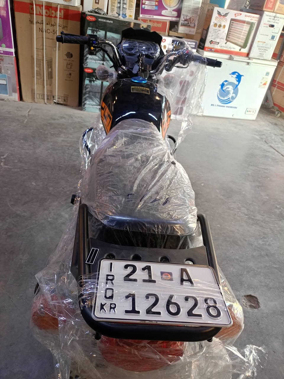 السلام عليكم دايوان 2025 زيرو رقم سليمانية السعر 2500 //بغداد حي العامل
***********
