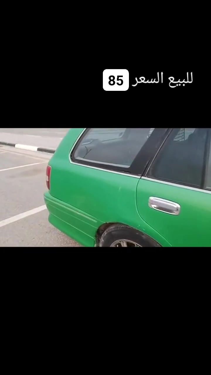 ملكه موديل 2003 رقم كركوك الماني قرار 102 
مفحوصه كفاله من القصه 
فقط وكاله 
سعرها 85 
مكان سياره كربلاء 
ماكينه وقير وحداديه مقفولات مو تبريد ثلج كهربائيات جاهزه سياره جاهزه 
تخم تاير ويل نجمه 
سعرها 85 مكان سياره كربلاء فقط الشراي يتصل فقط بيع 
***********
