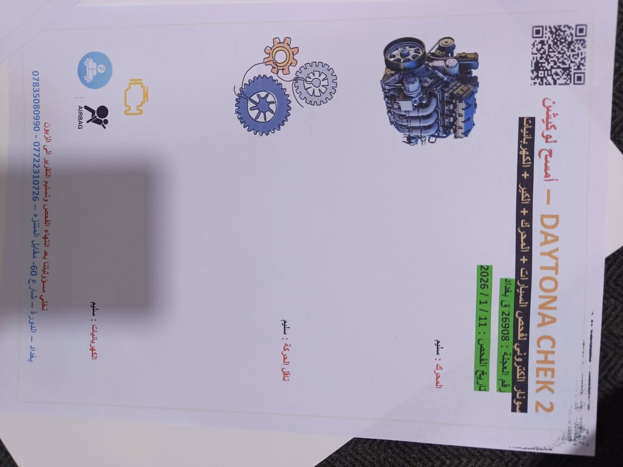 للبيع ام جي موديل 2024 سيارة كلها على حالة الشركة كشرها موضح بالسونار رصعات وشغط نقاط ماشية 30 الف بصمه سلايد كامرة دوارة رقم بغداد الدولي السعر 103$ الدورة ابو عيثه للاستفسار ***********
