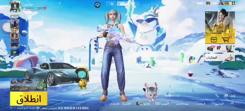 السلام عليكم حساب بوبجي مرتب مرواس بلي 4 برو الحساب مصروف عليه ويسوه
مكاني ديوانيه قضاء السنيه واذا تحب شوف الايدي 51228633980
رقم الهاتف *********** وبيه واتس اب
