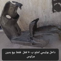 قطع بوليسي • كابريته • كربلاء شهداء سيف سعد