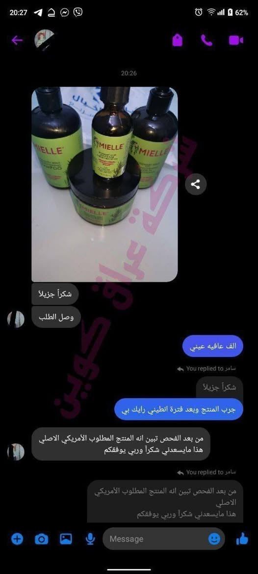 تعالي ياحلوه تعبتي من تساقط شعرج والتقصف والجفاف الحل يمي هل بكج يعيد شعرج للحياه يرجع شعرج يصير مثل ماتريدين واحسن ها وتوصيله مجانيييييي😉😉

احجزي شمنتضره كبل لاتخلص الكميه😘


**إذا كنت صاحب هذا الإعلان وتريد حذفه لأي سبب، رجاءا أرسل رسالة إلى الدعم الفني**