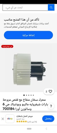 جديد اصلي شركه السعر 35الف 07706464859
