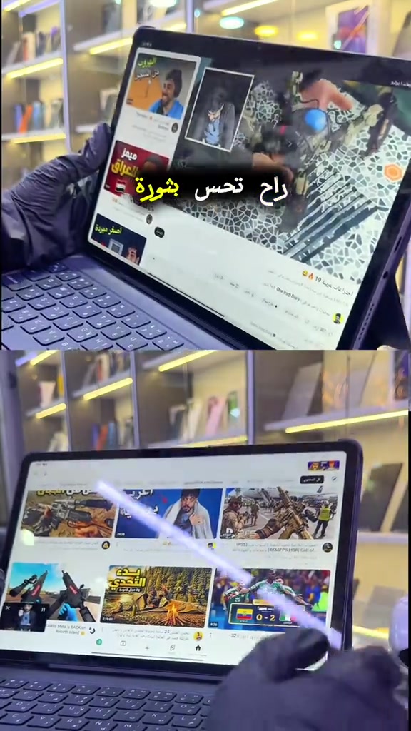 🎮🔥 من أول استخدام راح تعرف ليش الكل يحچي عن Redmi Pad 2 Pro! ✅ ذاكرة 256GB ⚡ سستم خرافي وسلاسة بكل استخدام 🔋 بطارية عملاقة 12000mAh تكمل وياك لساعات طويلة ⌨️ يجي مع كيبورد ويعطيك إحساس اللابتوب 🔄 وتكدر تستخدمه كباور بانك ويشحن جهازك الثاني بسرعة توصل إلى 27 واط. إذا تدور على تابلت يجمع الأداء، الفخامة، والبطارية الأسطورية… فهذا هو اختيارك. 💯🔥 #RedmiPad2Pro #RedmiPad #Xiaomi #Tablet #Gaming     


**إذا كنت صاحب هذا الإعلان وتريد حذفه لأي سبب، رجاءا أرسل رسالة إلى الدعم الفني**