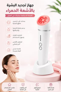 ٢٥٠٠٠جهاز • بهالشكل • دفعةأولى