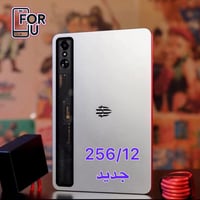 🔥 RedMagic Astra Tablet 🔥 متوفر الآن في For_U 🤩  💾 الذاكرة: 256GB 🚀 أد...