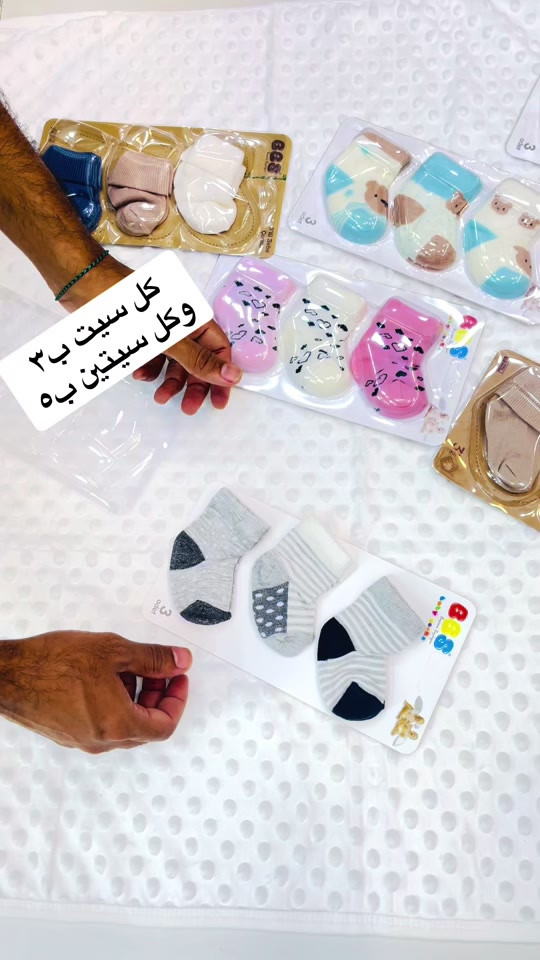 بسم_الله_الرحمن_الرحيم💖 #ملابس_اطفال #للحجز #للحجز_او_الاستفسار_مراسلتنا_دايركت📩 #للحجز والاستفسار يرجى مراسلتنا على الواتساب *********** ‎او على حسابنا في الانستكرام  Ghadeer_baby1 ‎العنوان- البصره - العشار - خلف سوق حنا ألشيخ - شارع مركز شرطة العزيزية سابقاً 

