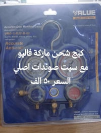 النجف الاشرف • قطع غيار • معرض ابو فاطمة