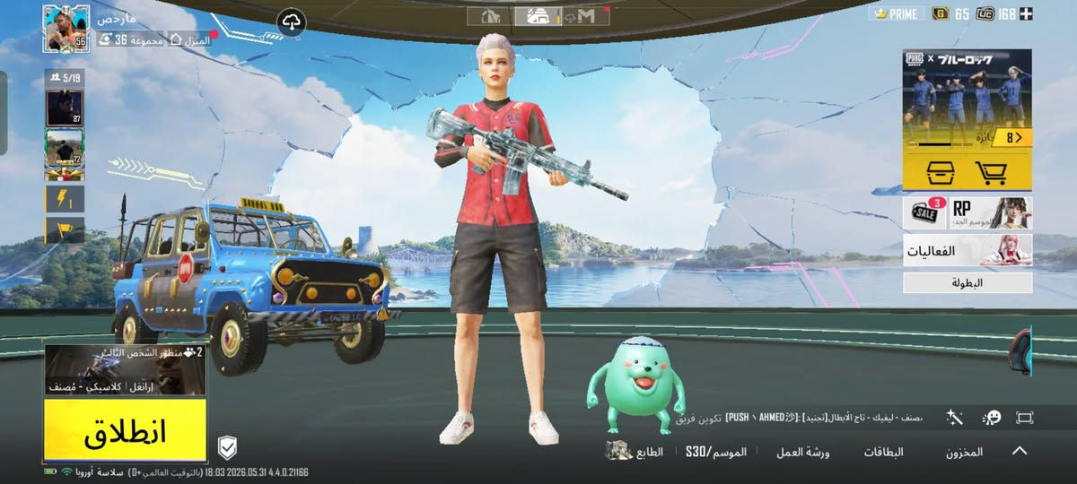 مراوس


**إذا كنت صاحب هذا الإعلان وتريد حذفه لأي سبب، رجاءا أرسل رسالة إلى الدعم الفني**