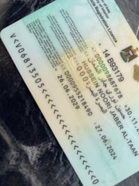 دراجه ناما • موديل 2024 • البصرة ساحة سعد