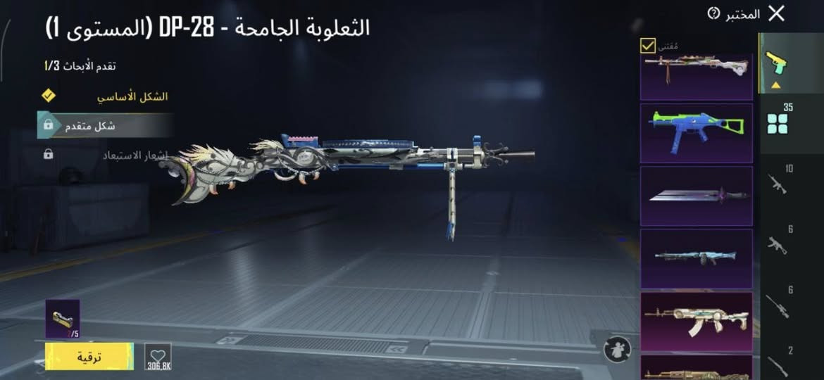 الحساب راقي سعره 250 ربطه نضيف البيع وجه لوجه


**إذا كنت صاحب هذا الإعلان وتريد حذفه لأي سبب، رجاءا أرسل رسالة إلى الدعم الفني**