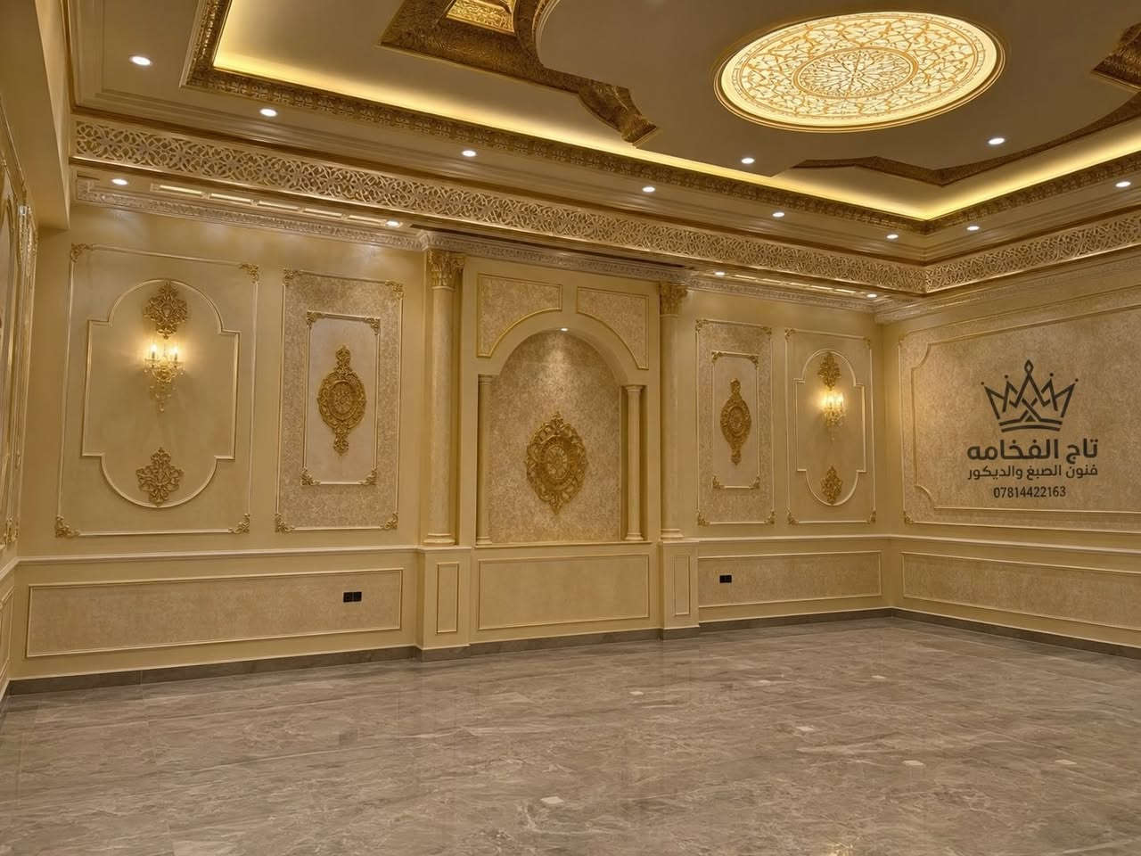 🎨 جانب من أعمالنا في محافظة بغداد

نقدّم خدمات الصبغ والديكور والجبس بورد بأحدث التصاميم وأفضل مستويات التنفيذ.

✅ تنفيذ احترافي
✅ أسعار مناسبة ومنافسة
✅ جودة عالية والتزام بالمواعيد
✅ تصاميم عصرية تناسب جميع الأذواق

تأخذ شغل يعجبك... وجودة تثق بها.

📞 للتواصل والاستفسار:
***********

✨ تاج الفخامة – فنون الصبغ والديكور
