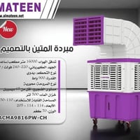 كربلاء • دكت حجم كبير • معرض بركات الحسين
