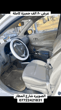 جمبزة متكامل • دوشمة جلد وقماش • الصويره شارع المطار